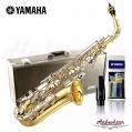 Saxo Alto Yamaha YAS 26 Standard